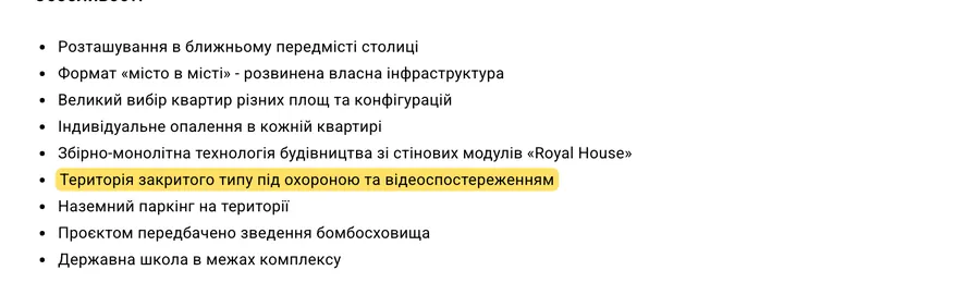 ЛУН: цитата 2, знімок 30 жовтня 2026