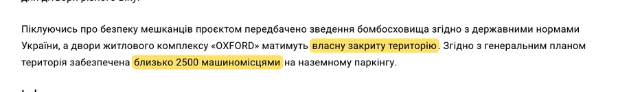 ЛУН: цитата 3, знімок 30 жовтня 2026