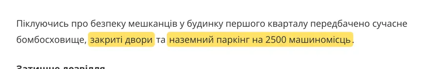 3m2.ua: цитата, знімок 30 жовтня 2026