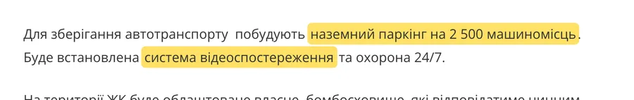 3m2.ua: цитата, знімок 30 жовтня 2026