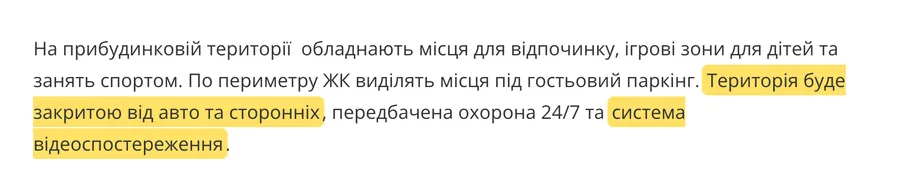 3m2.ua: цитата 2, знімок 30 жовтня 2026