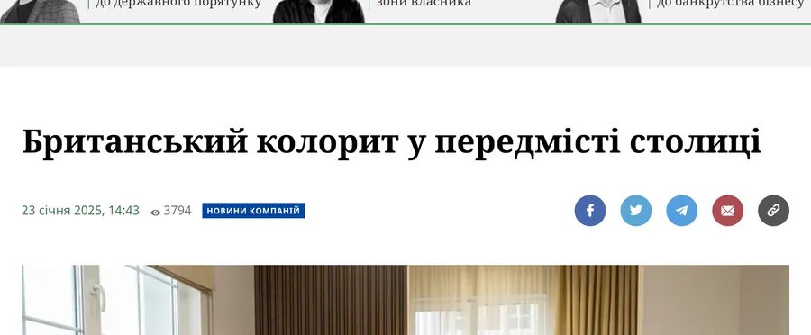 NV Бізнес: публікація, знімок 30 жовтня 2026