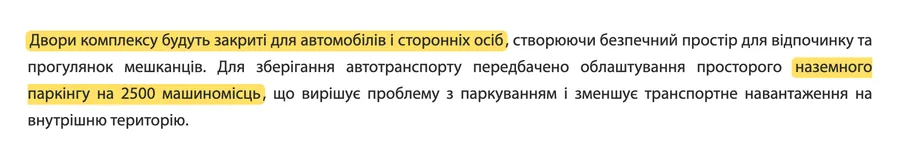 Property Times: цитата, знімок 30 жовтня 2026