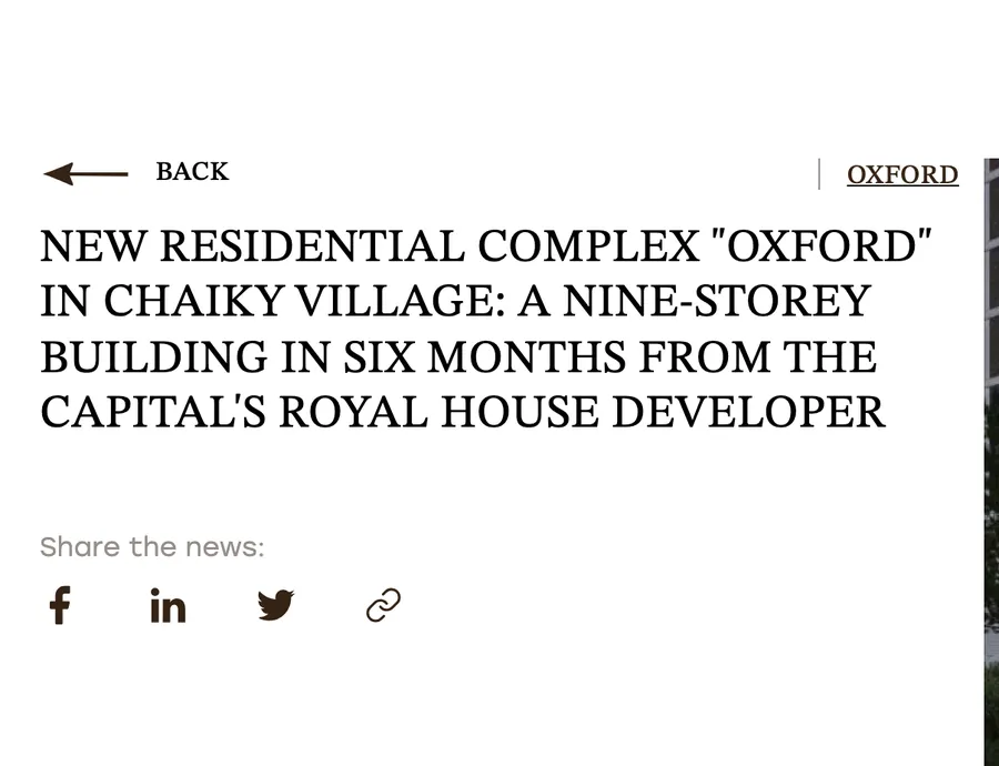 Сайт Royal House, англійська версія: публікація, знімок 30 жовтня 2026