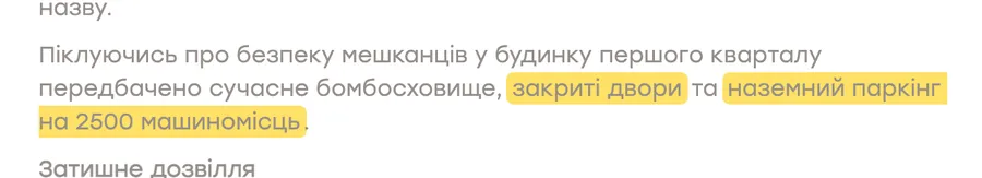 Сайт Royal House: цитата, знімок 30 жовтня 2026
